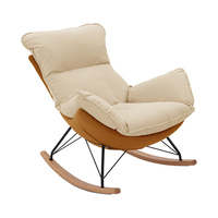  顾家家居 KUKA  蛋壳椅 DS3403-A 榉木摇摇椅