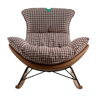 QuanU 全友 单人沙发蛋壳摇摇椅懒人舒适乳胶云感坐靠包沙发102886 焦糖色千鸟格蛋壳摇摇椅