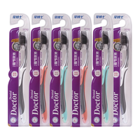  牙博士 护龈 牙刷  6支