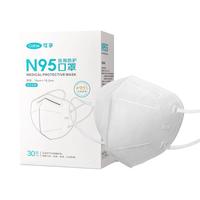 Cofoe 可孚 n95级医用防护口罩   120只