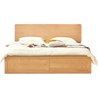 京东京造 实木床 天然橡胶木超大储物加高靠背 主卧双人床1.5×2米BW10