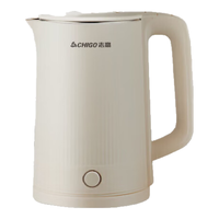 CHIGO/志高 自动断电 电热水壶 奶杏色 2L