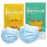 超亚医药 医用外科口罩