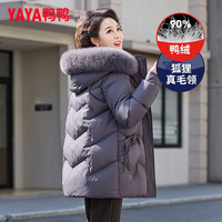 鸭鸭（YAYA）中年冬装羽绒服女中长款时尚洋气高贵40岁50中老年人女装外套 紫色 3XL (120-135斤)