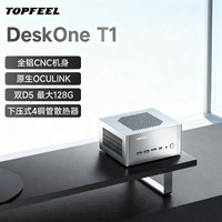 topfeel 迷你mini小主机电脑微型pc小型8745h全铝oculink办公家用安静便携