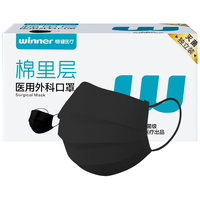 winner 稳健医疗 604-009029 一次性医用外科口罩 50片 黑色