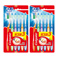 Colgate 高露洁 超洁净牙刷 6支*2