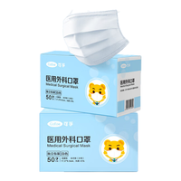 Cofoe 可孚 医用外科口罩 白色50只独立包装