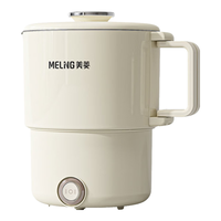  MELING/美菱 折叠 便携式烧水壶  0.8L