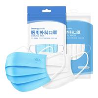 Doctor.Roo 袋鼠医生 医用外科口罩