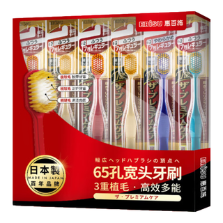  EBiSU/惠百施 超高效Pro+清洁护龈舒敏 宽头中毛牙刷  6支