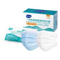 海氏海诺医用外科口罩一次性医疗三层薄款正规独立包装保障