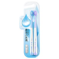  Saky/舒客 小头软毛刷 牙刷  2支