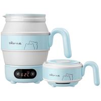Bear/小熊 ZDH-A06G1 便携折叠 便携式烧水壶