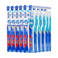 三笑软毛牙刷深层洁净牙刷组合装弧型波浪型中硬毛礼盒装送礼清洁牙渍 （软毛）波浪型10支