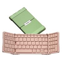 航世 HB166 79键 蓝牙无线薄膜键盘 黑色 无光