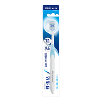 SENSODYNE/舒适达 高效清洁 牙刷 1支