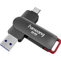  FANXIANG/梵想 高速USB3.2/Type-c双接口 固态U盘  128GB