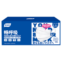 美适特 一次性医用口罩 50片