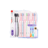 舒客 专效樱巧成人特护牙刷牙刷小刷头小头牙刷男士女士 炭丝柔护牙刷组合8支