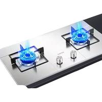 SUPOR 苏泊尔 PS07煤气灶燃气灶双灶家用嵌入式台式天然气猛火灶液化气灶
