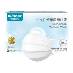 稳健医疗 稳健（Winner）棉里层一次性医用口罩夏季超薄透气空气口罩 白色50只防花粉防尘