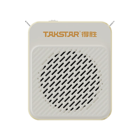 TAKSTAR 得胜 E188 升级版小蜜蜂扩音器 教学小巧便携扩音器户外上课宝地摊小喇叭导游喊话器 米黄色