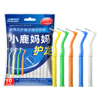 Fawnmum/小鹿 软毛 正畸牙缝刷  20支L型0.8mm送随身盒