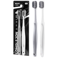 朗利洁 日系宽头细毛银离子牙刷软毛牙刷2支
