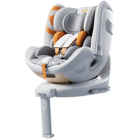 elittle 逸乐途 S3小巨蛋 0-7岁安全座椅