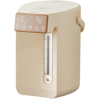 Midea 美的 MK-SP50E501 保温电水壶 5L 粉色