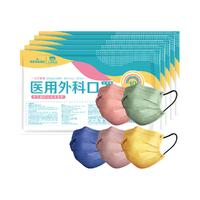 海氏海诺彩色医用外科口罩莫兰迪口罩多巴胺口罩夏季薄款