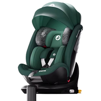 MAXI COSI迈可适iSpacePro儿童座椅汽车用0-12岁婴儿座椅iSize认证 维也纳绿