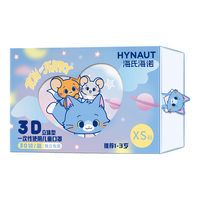 海氏海诺 一次性儿童3D立体轻薄透气卡通防尘防花粉小孩口罩独立包装30只