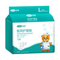 可孚 成人纸尿裤L医用护理垫产妇老年人大码尿不湿防漏纸尿片产褥垫纸尿裤粘贴式亲肤透气