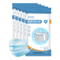 蓝湾贝舒 一次性医用外科口罩