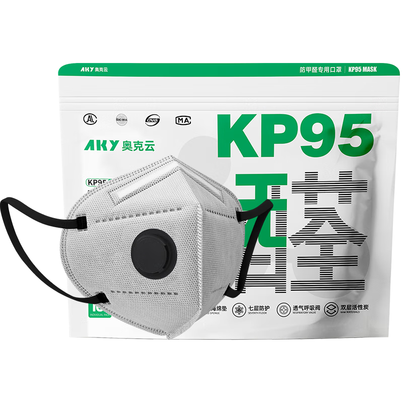 KP95防甲醛口罩防油烟雾霾烟味防粉尘飞沫办公室装修新房异味双层活性炭带呼吸阀10只独立包装