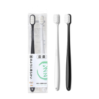 RAOYI 万根毛牙刷 黑白 2支