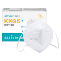 winner 稳健医疗 KN95无呼吸阀口罩 15只 白色