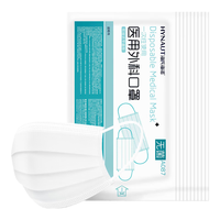 海氏海诺 一次性使用医用外科口罩 无菌三层平面型口罩医用 灭菌级防尘防飞沫10只*5袋共50只