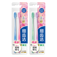 LION 狮王 细齿洁晶彩软毛牙刷 4支