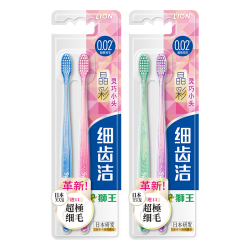 狮王 细齿洁晶彩软毛牙刷 4支