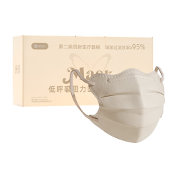 超亚医药 超亚低呼吸阻力医用外科蝶形口罩一次性医疗