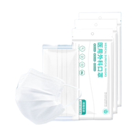 雅兰仕 一次性医用口罩 白色 100只