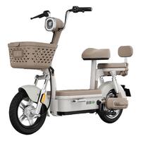 LUYUAN 绿源 FBZ7 新国标长续航电动自行48V16A