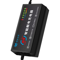 锂电池电瓶车充电器48V2A60V36V72V3A电动车智能滑板车代驾车通用