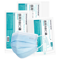 海氏海诺 一次性使用医用外科口罩200只 无菌三层平面型