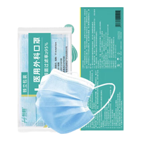 【单片独立装】医用外科口罩独立装三层防护医用口罩一次性防细菌透气支原体 独立灭菌(50片)