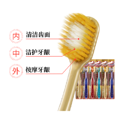 惠百施 65孔舒适特护宽头牙刷 6支
