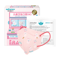 winner 稳健医疗 稳健（Winner）一次性3D立体儿童卫生口罩20袋/盒 环保独立装6-14岁男童女童防护口罩